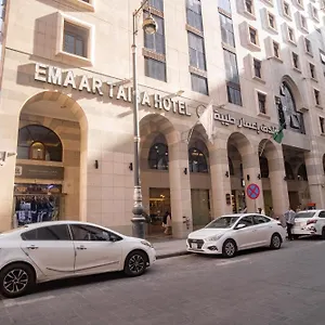 فندق Emaar Taiba