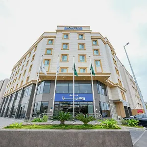 فندق Rovotel روفوتيل