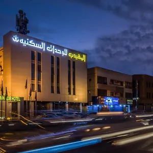 شقة فندقية المهيدب العليا خريص